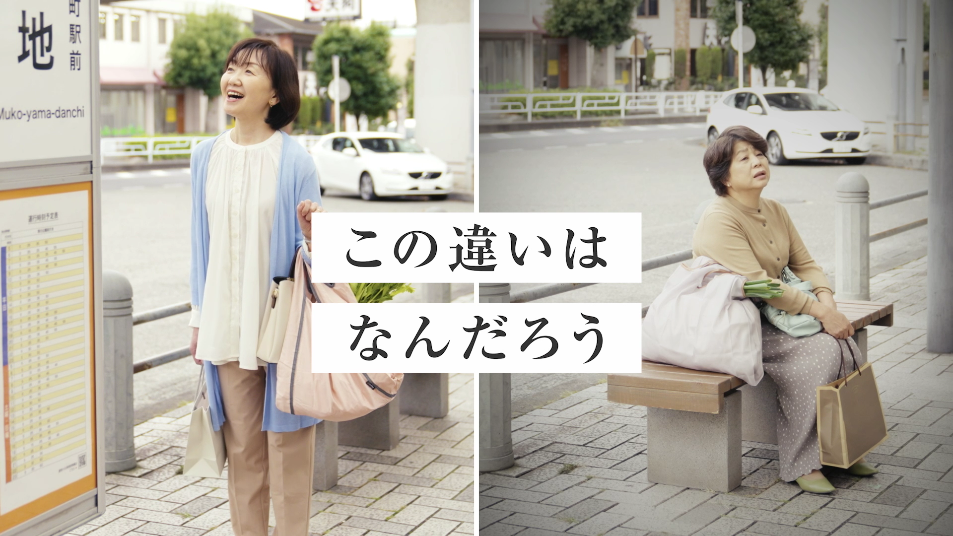 リゲイントリプルフォース