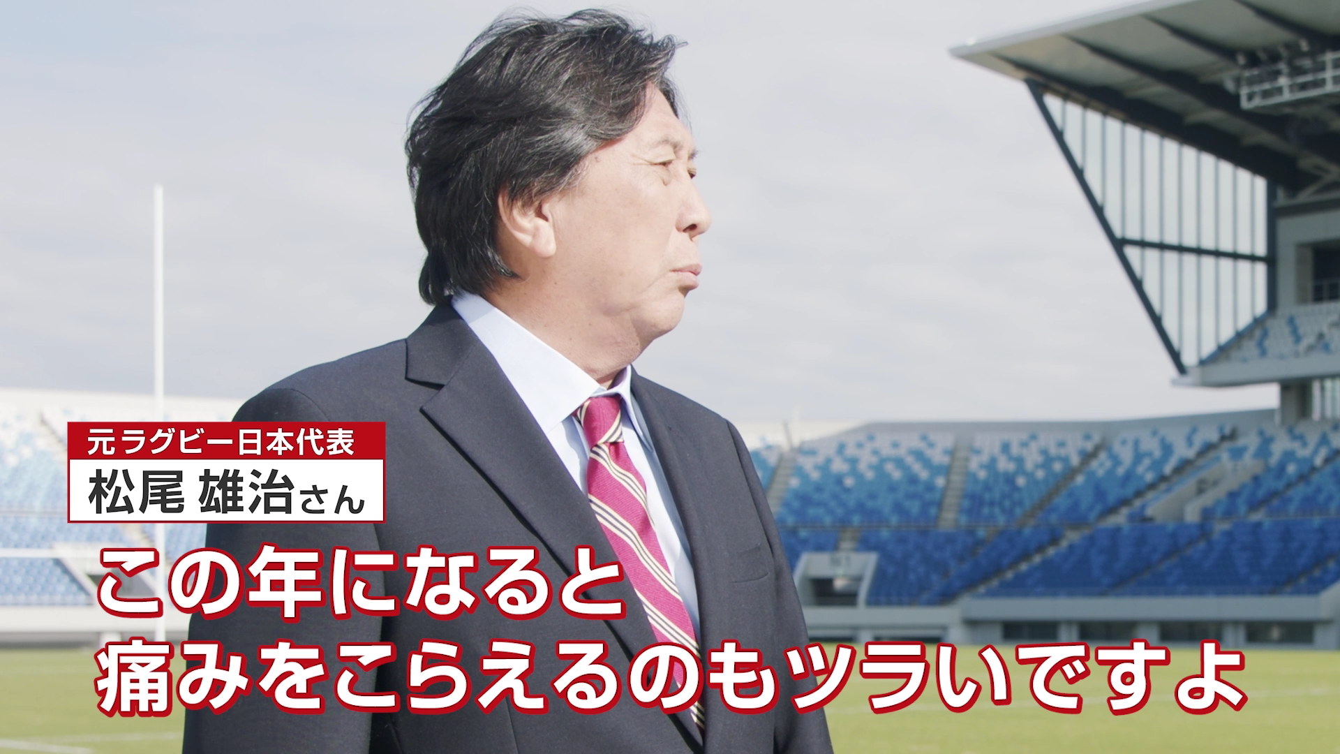 リョウシンJV錠 インフォマーシャル