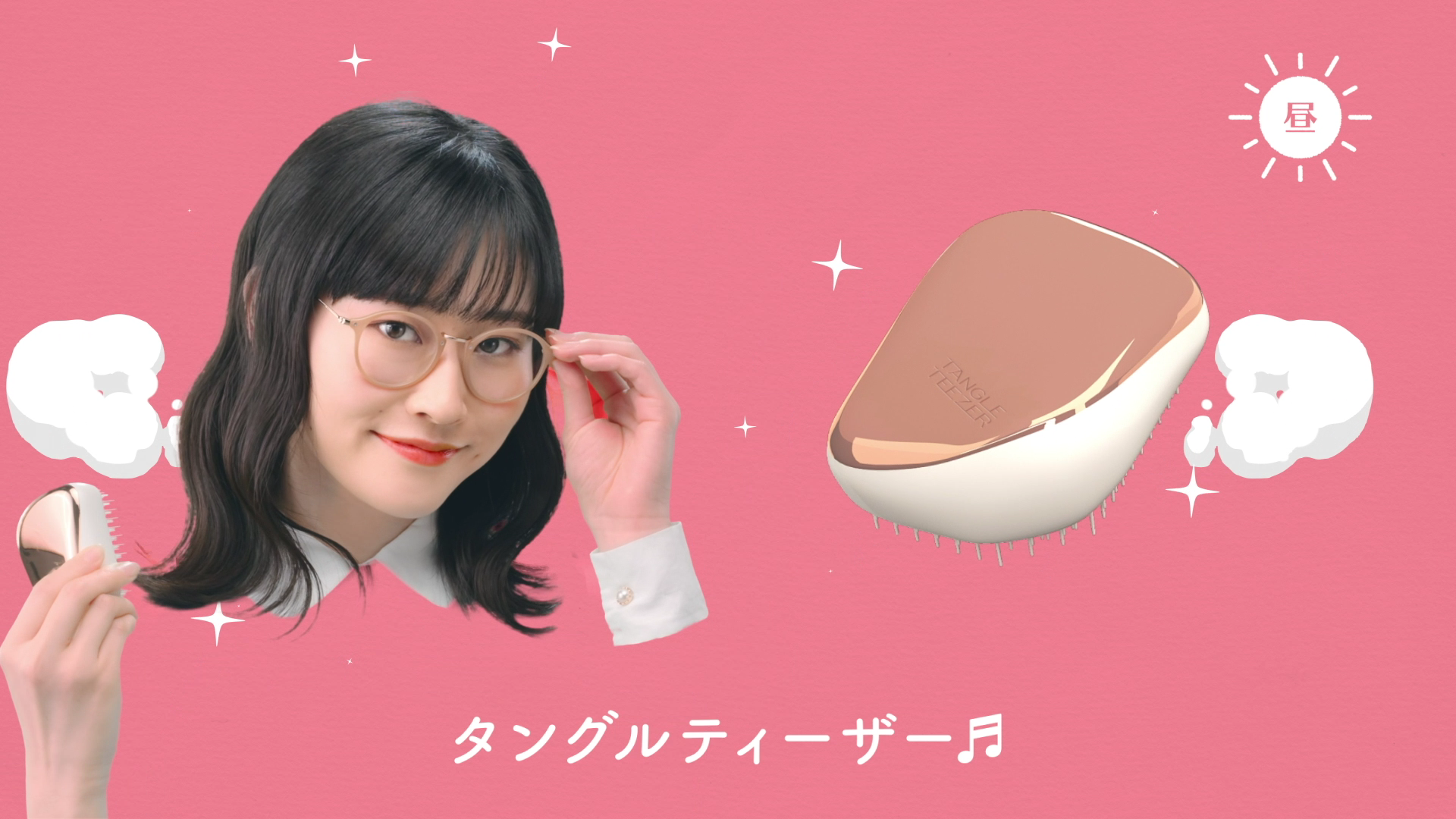 タングルティーザー