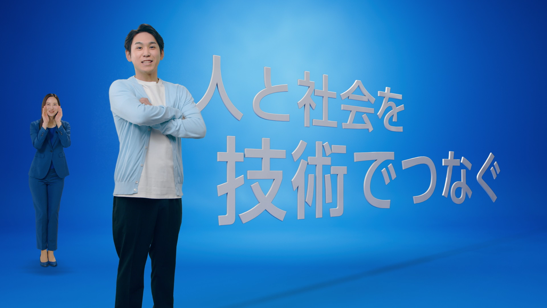 企業CM
