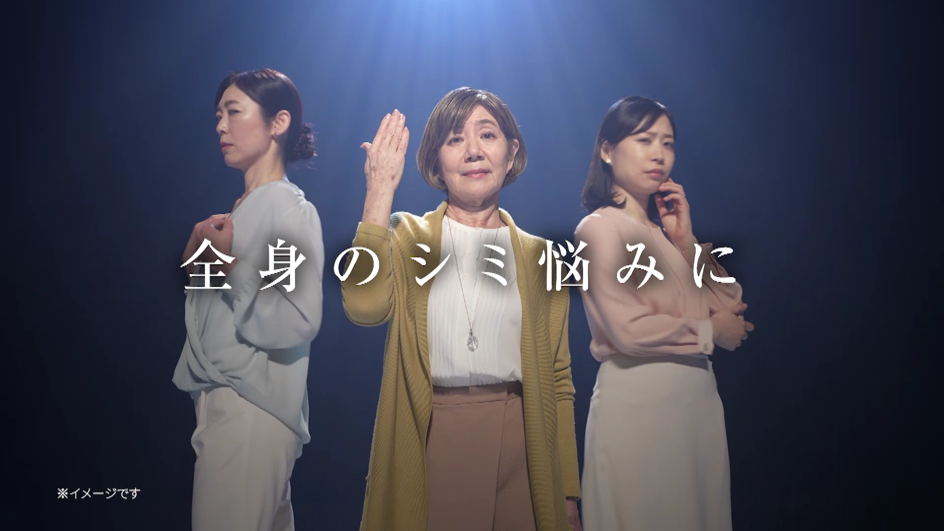 ブライトエイジホワイト