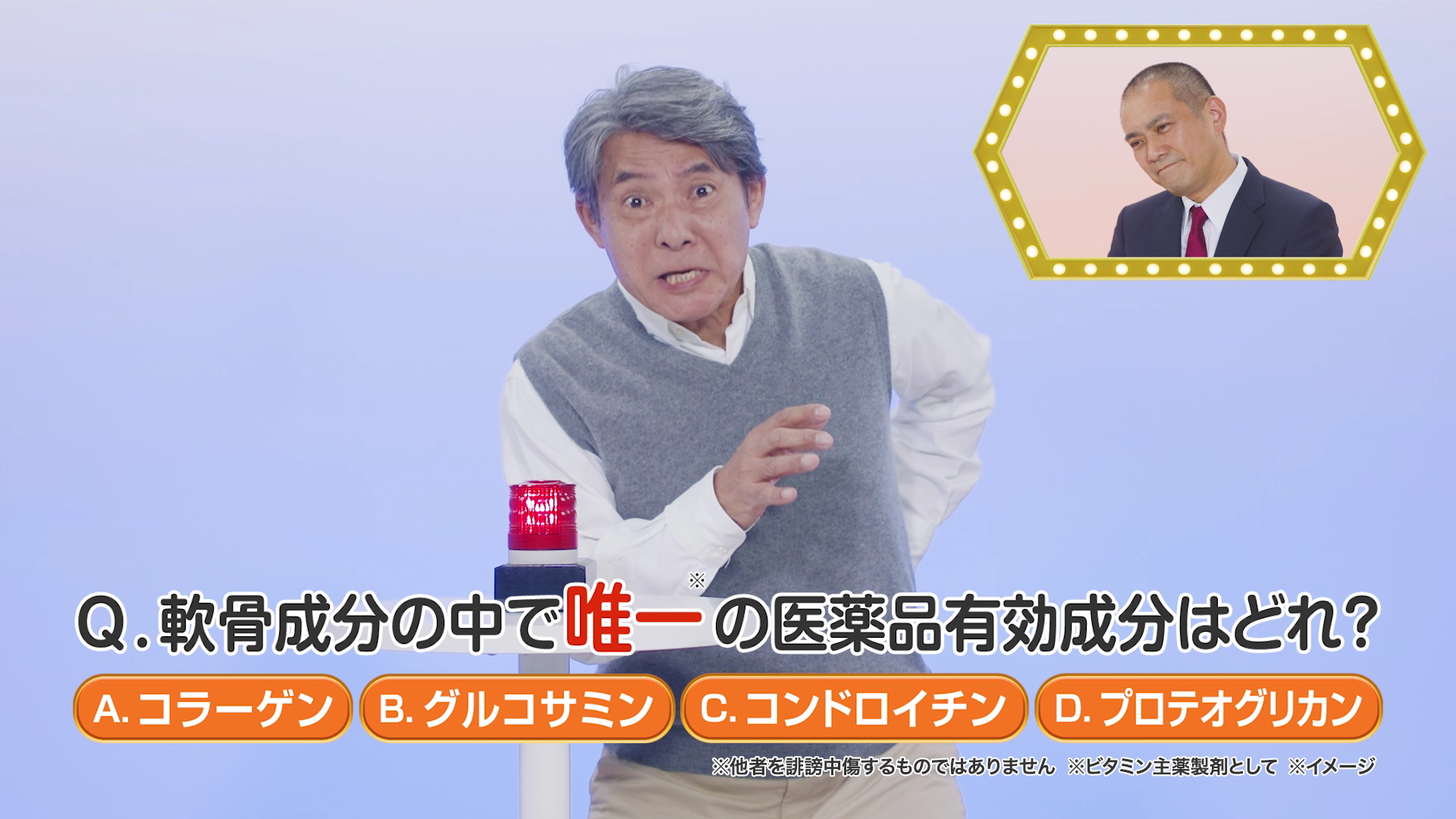リョウシンJVコンドロイ錠