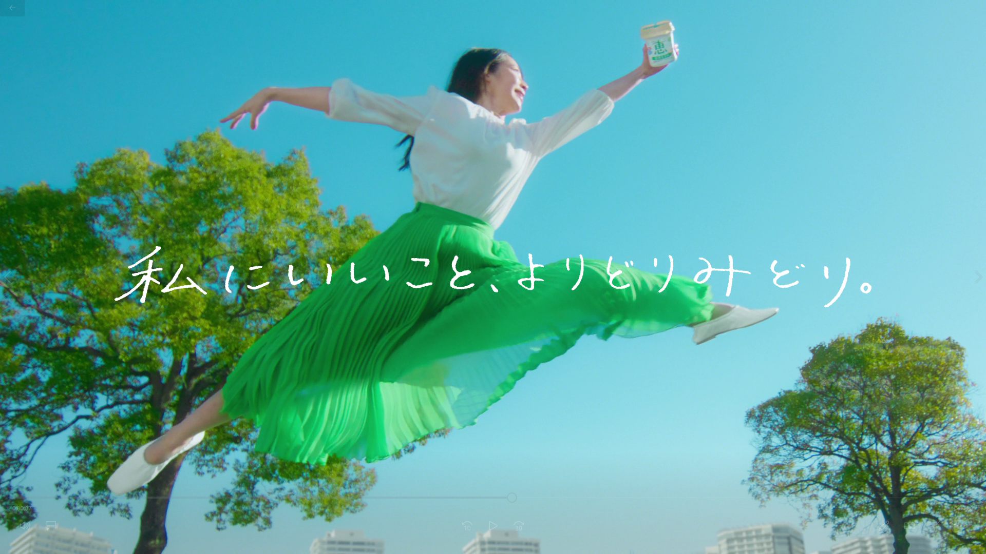 ナチュレ恵 megumi 植物生まれ