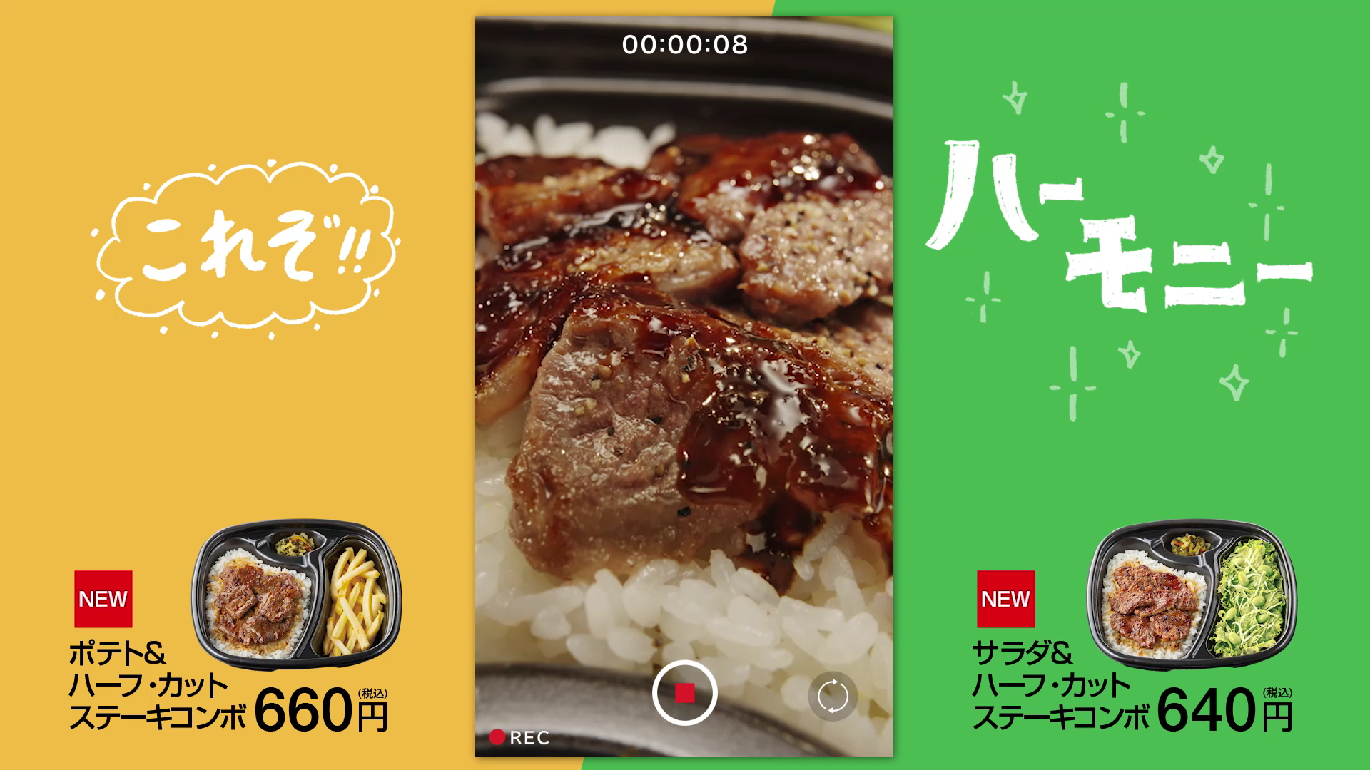 ほっともっと