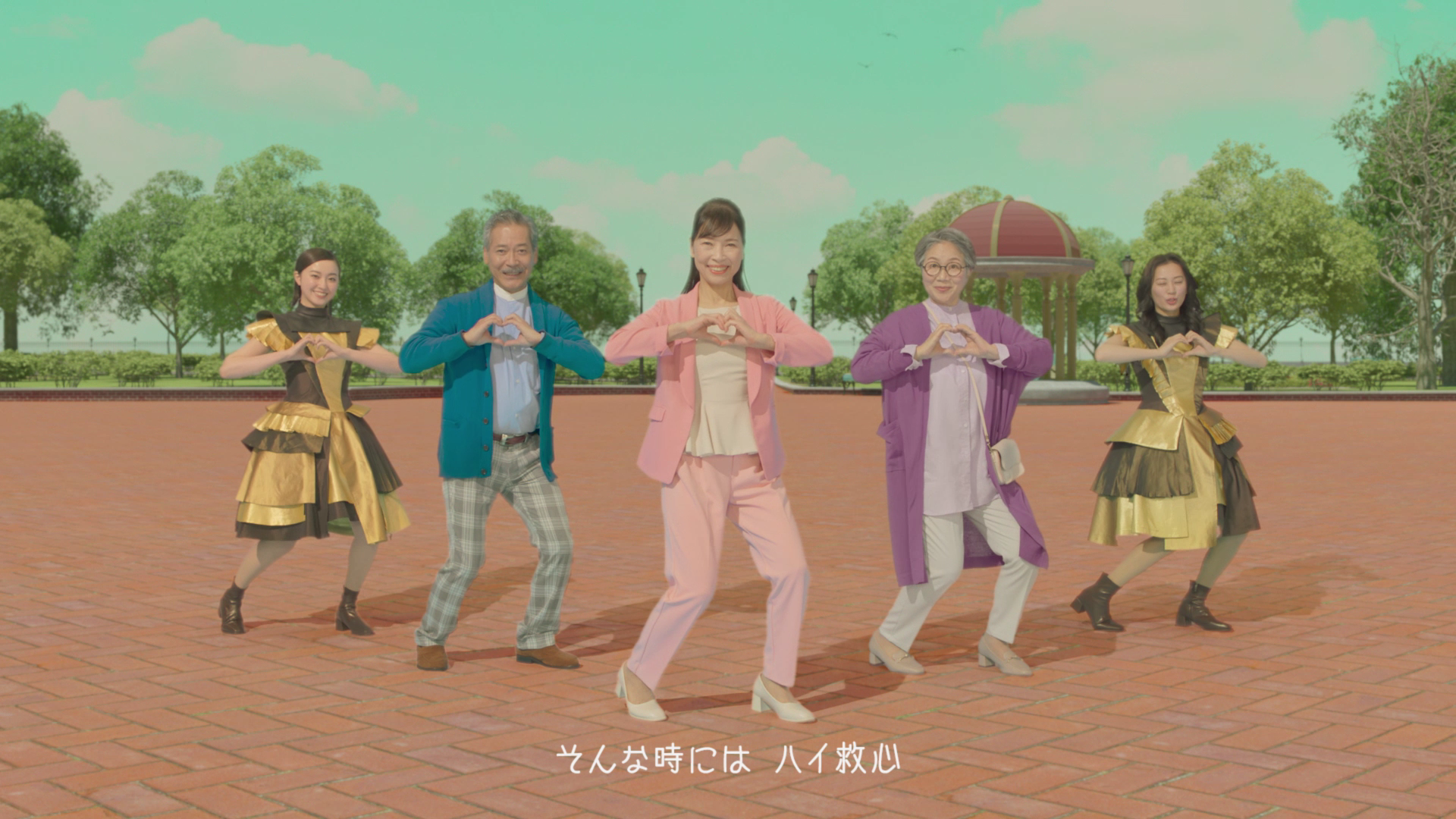 救心