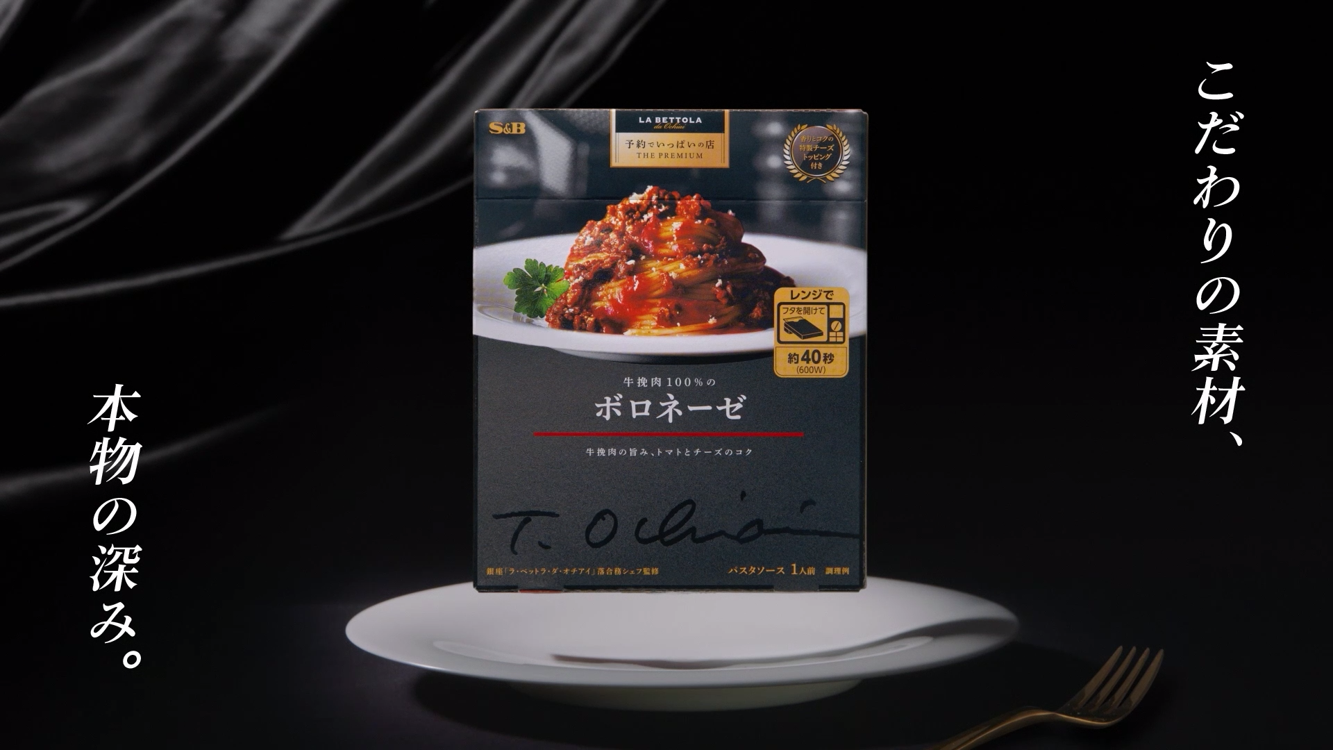予約でいっぱいの店THE PREMIUM